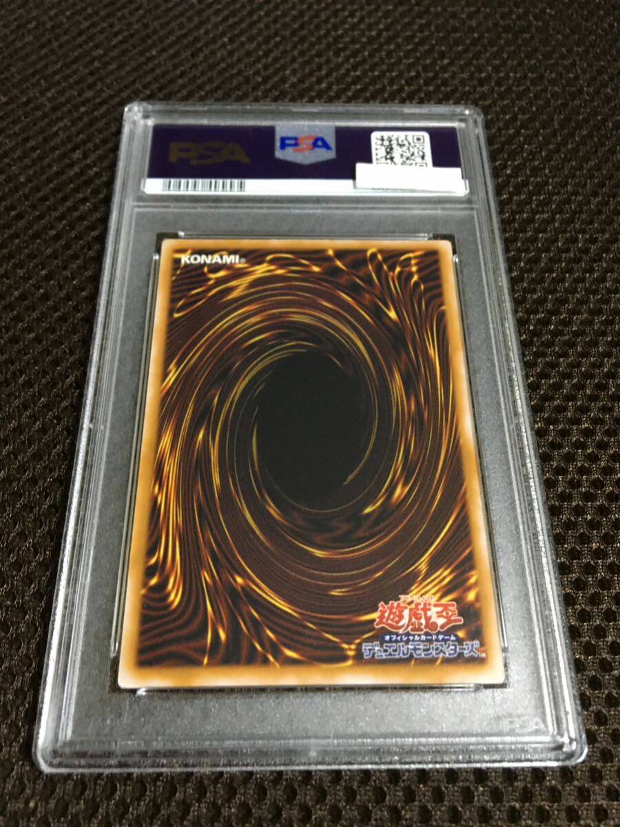 27132円 遊戯王 PSA5 現存213枚 青眼の白龍(ブルーアイズ 27132円 遊戯王 PSA5 現存213枚 青眼の白龍(ブルーアイズ