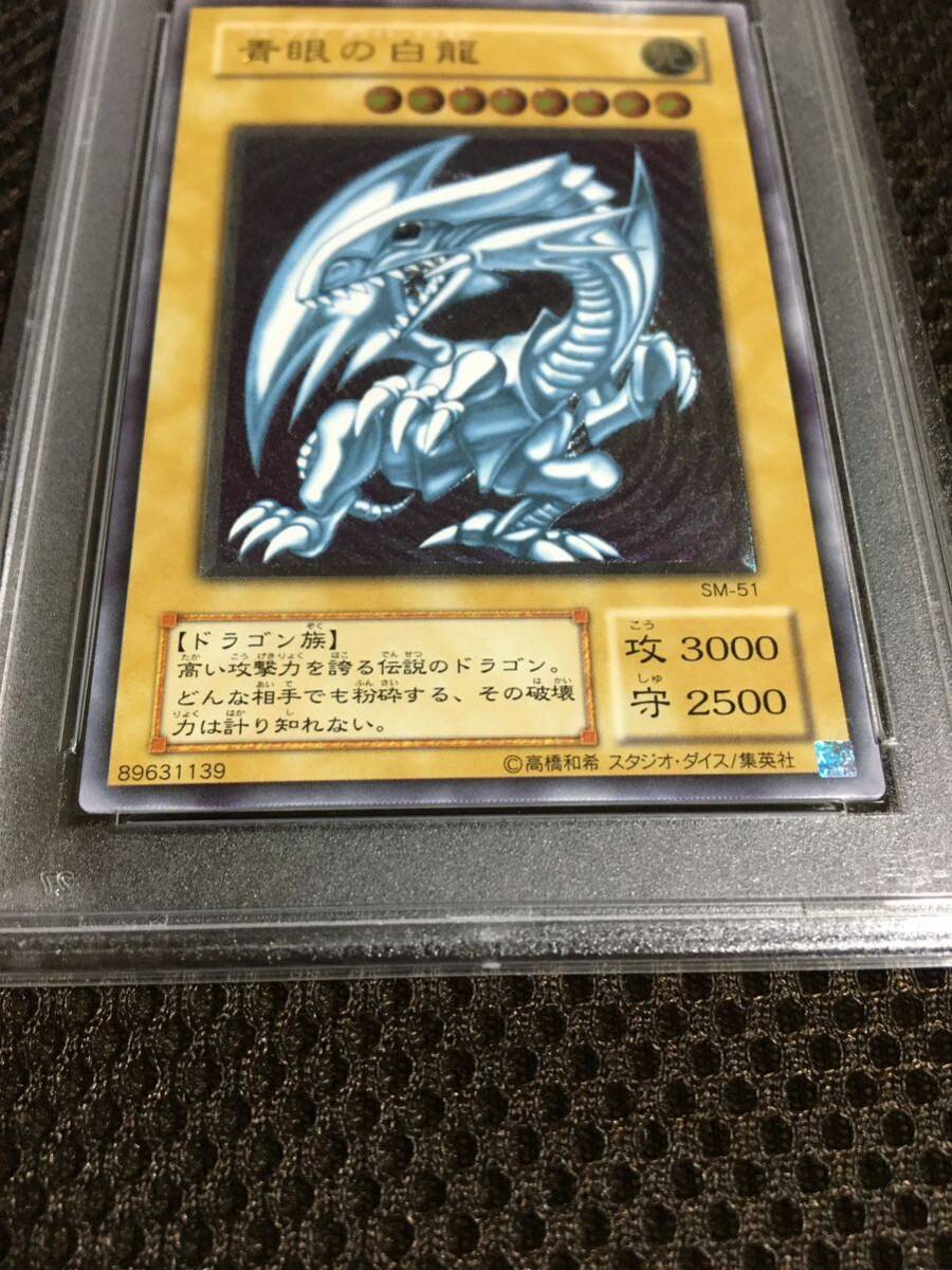 13532円 遊戯王 PSA2 現存25枚 青眼の白龍(ブルーアイズ 13532円 遊戯王 PSA2 現存25枚 青眼の白龍(ブルーアイズ