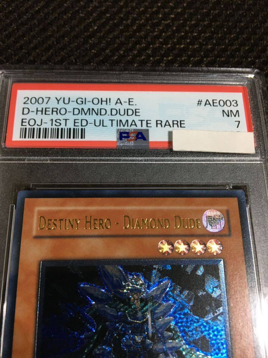 遊戯王 PSA7 現存1枚 Ｄ－ＨＥＲＯ ダイヤモンドガイ 旧アジア アルティメット（レリーフ） DESTINY HERO - DIAMOND DUDE 1st Edition_画像2