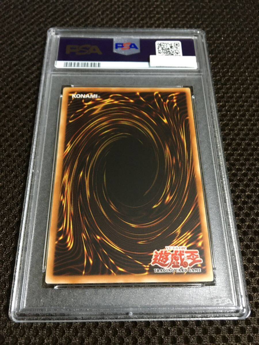 遊戯王 PSA7 現存1枚 Ｄ－ＨＥＲＯ ダイヤモンドガイ 旧アジア アルティメット（レリーフ） DESTINY HERO - DIAMOND DUDE 1st Edition_画像4