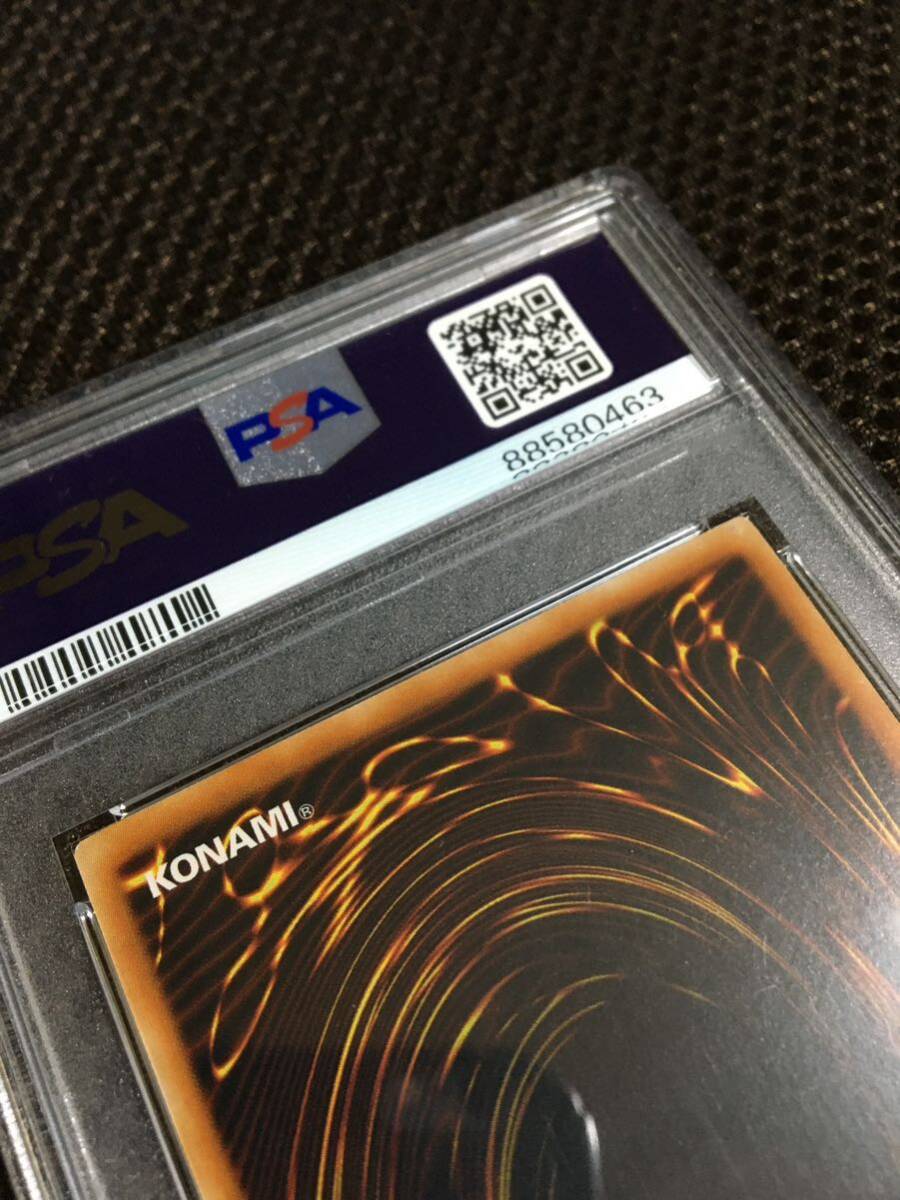 遊戯王 PSA10 現存15枚 古代の機械巨人(アンティーク・ギア 遊戯王 PSA10 現存15枚 古代の機械巨人(アンティーク・ギア