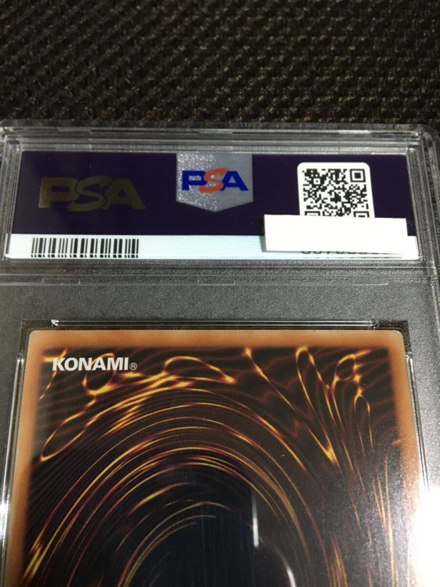 6800円 遊戯王 PSA9 現存242枚 青眼の白龍(ブルーアイズ 6800円 遊戯王 PSA9 現存242枚 青眼の白龍(ブルーアイズ