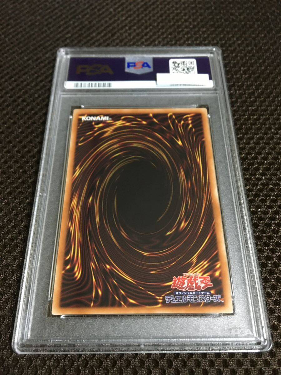 6800円 遊戯王 PSA9 現存242枚 青眼の白龍(ブルーアイズ 6800円 遊戯王 PSA9 現存242枚 青眼の白龍(ブルーアイズ