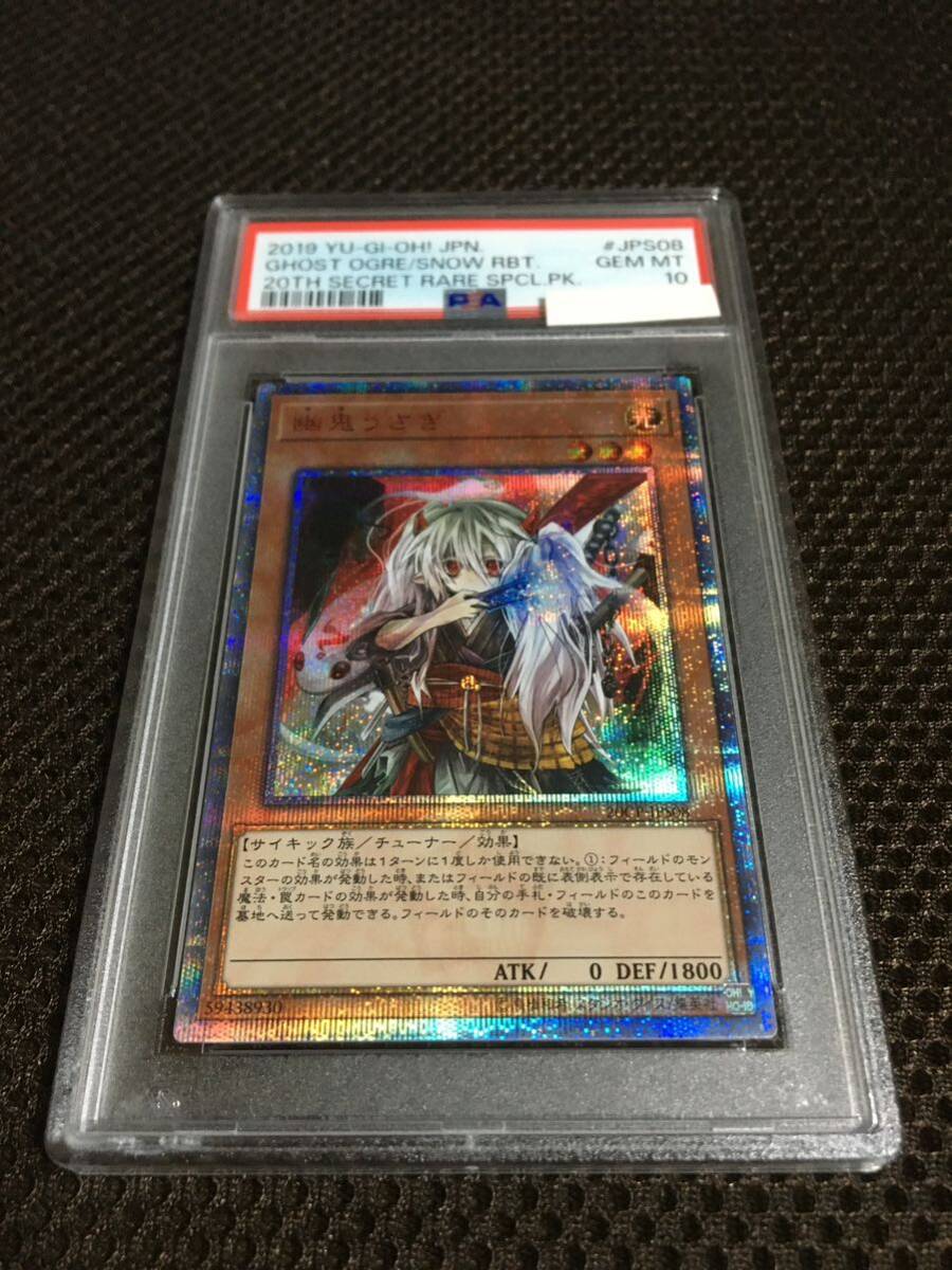 17680円 ◇PSA8 /鑑定品◇遊戯王 日本語版 初期 【 青眼の白龍 17680円 ◇PSA8 /鑑定品◇遊戯王 日本語版 初期 【 青眼の白龍