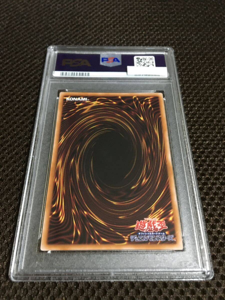 遊戯王 PSA10 現存32枚 重騎士（センチュリオン）プリメラ 25thシークレット_画像4