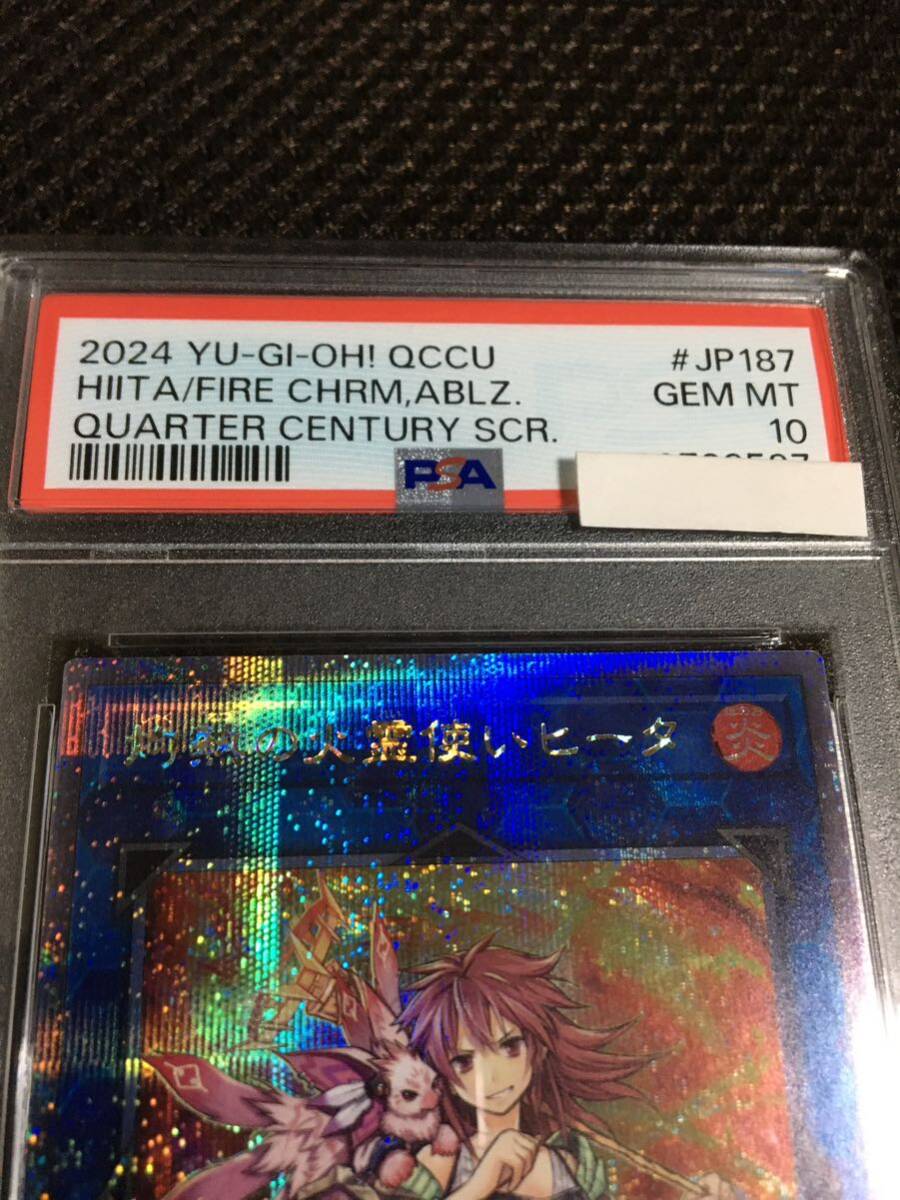 7480円 遊戯王 PSA10 現存74枚 灼熱の火霊使いヒータ 25th 7480円 遊戯王 PSA10 現存74枚 灼熱の火霊使いヒータ 25th