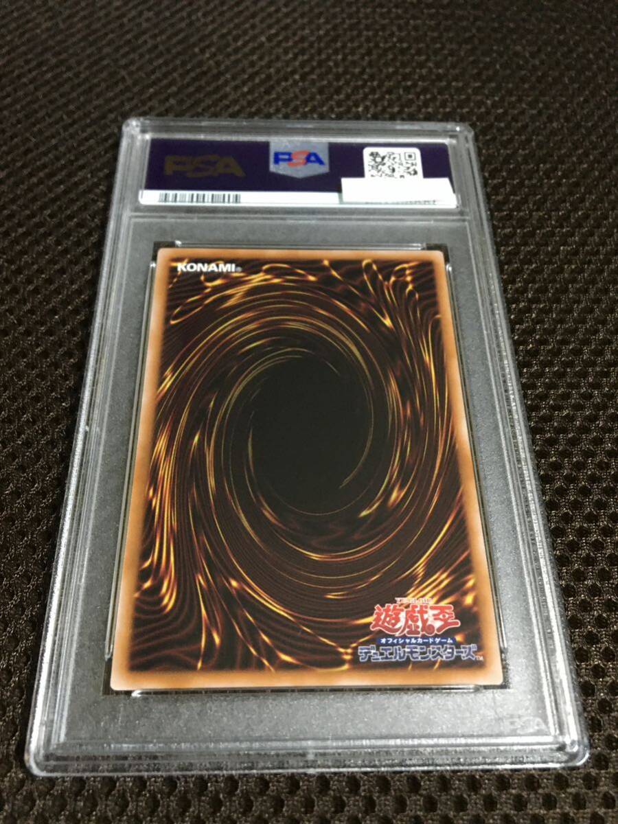 9513円 遊戯王 PSA10 現存62枚 清冽の水霊使いエリア 25th 9513円 遊戯王 PSA10 現存62枚 清冽の水霊使いエリア 25th
