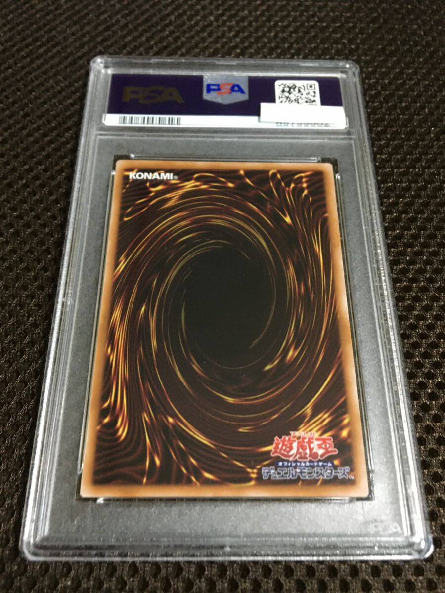7480円 遊戯王 PSA10 現存85枚 I:Pマスカレーナ 25th 7480円 遊戯王 PSA10 現存85枚 I:Pマスカレーナ 25th