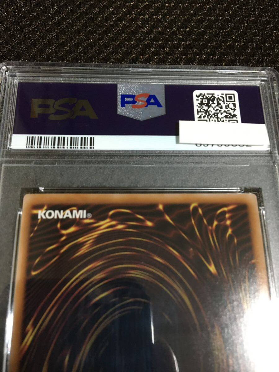 7480円 遊戯王 PSA10 現存85枚 I:Pマスカレーナ 25th 7480円 遊戯王 PSA10 現存85枚 I:Pマスカレーナ 25th