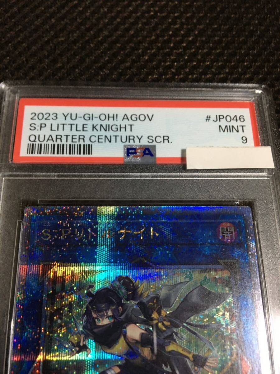 7480円 遊戯王 PSA9 現存19枚 S:Pリトルナイト 25th 7480円 遊戯王 PSA9 現存19枚 S:Pリトルナイト 25th