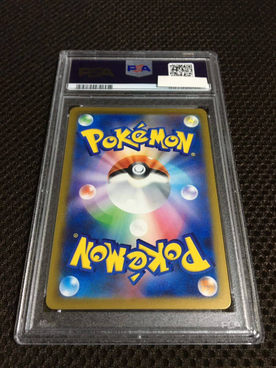 ポケモンカード PSA9 現存1088枚 パラソルおねえさん SV3a SR スーパーレア D_画像4