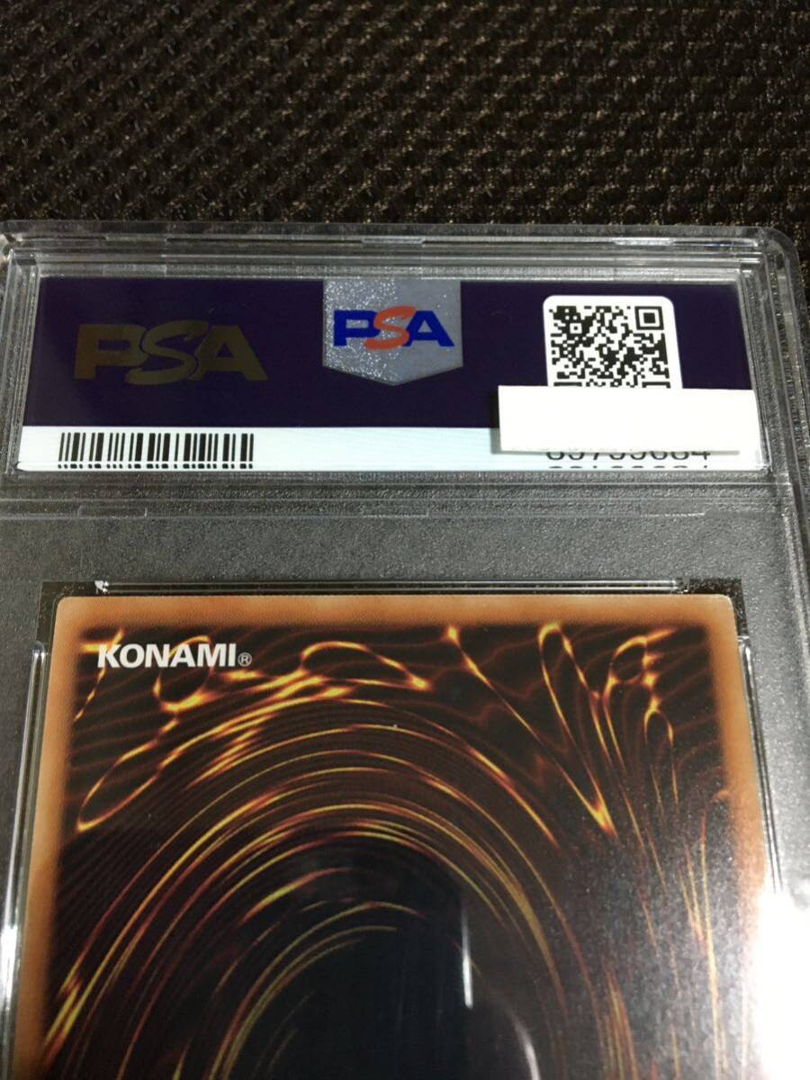 27132円 遊戯王 PSA9 現存87枚 星杯の神子イヴ 20thシークレット 27132円 遊戯王 PSA9 現存87枚 星杯の神子イヴ 20thシークレット