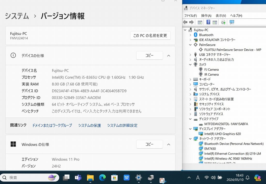 LTE対応 美品 フルHD 13.3型 Fujitsu LIFEBOOK U939/B Windows11 八世代 i5-8365u 8GB 256GB-SSD カメラ 無線 Office付 中古パソコン 税無_画像4