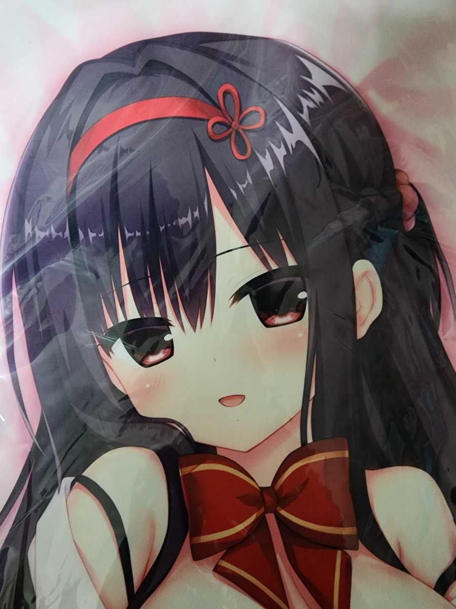 送料無料】ハミダシクリエイティブ 鎌倉詩桜 抱き枕カバー 新品 未開封 まどそふと 宇都宮つみれ あんちょびうさぎ