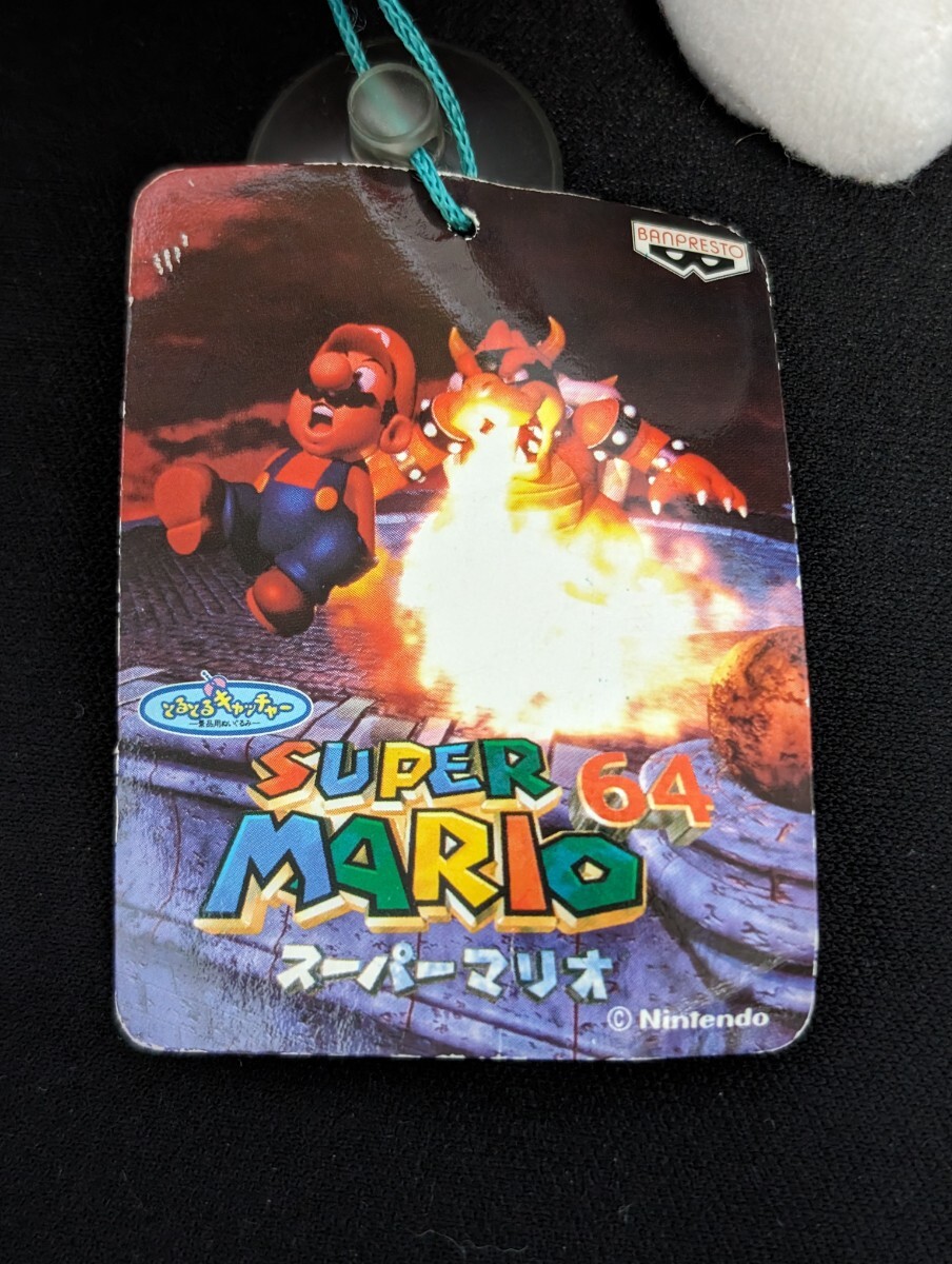 本当に信頼出来る商品 - Yahoo!オークション 激レア ハネマリオ バンプレスト 当時物 その他