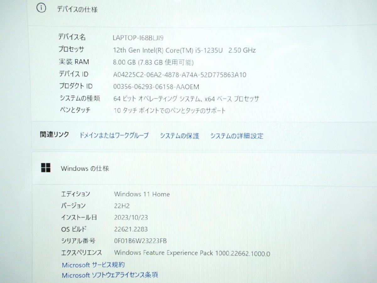 Microsoft [中古]WindowsノートPC Surface Laptop 5 QZI-00020_画像2