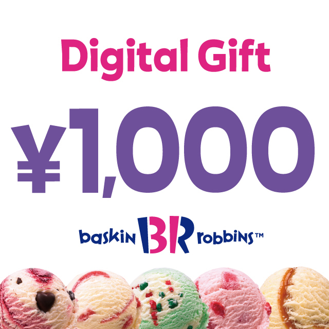 [1枚] サーティワン デジタルギフト 1000円分 1000円×1枚_画像1