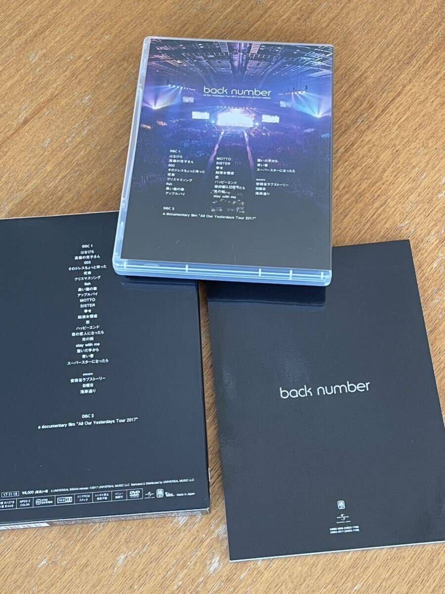 back number初回限定盤DVD2枚組ベスト盤アンコールを引っさげての LiveツアーAll Our Yesterdays Tour2017at SAITAMA SUPER ARENA_画像2