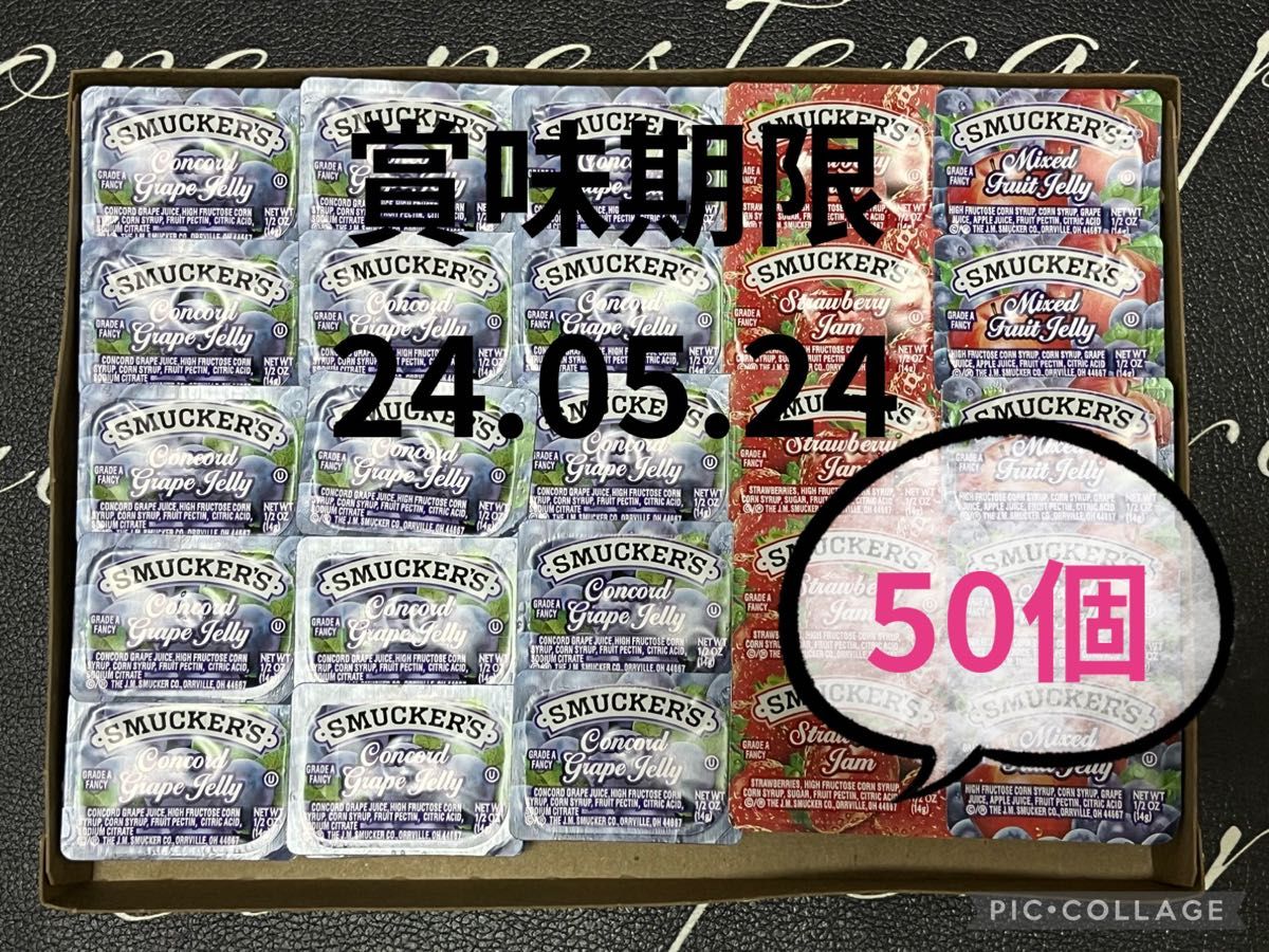 SMUCKER'S  スマッカーズ ジャム  ゼリー　50個 