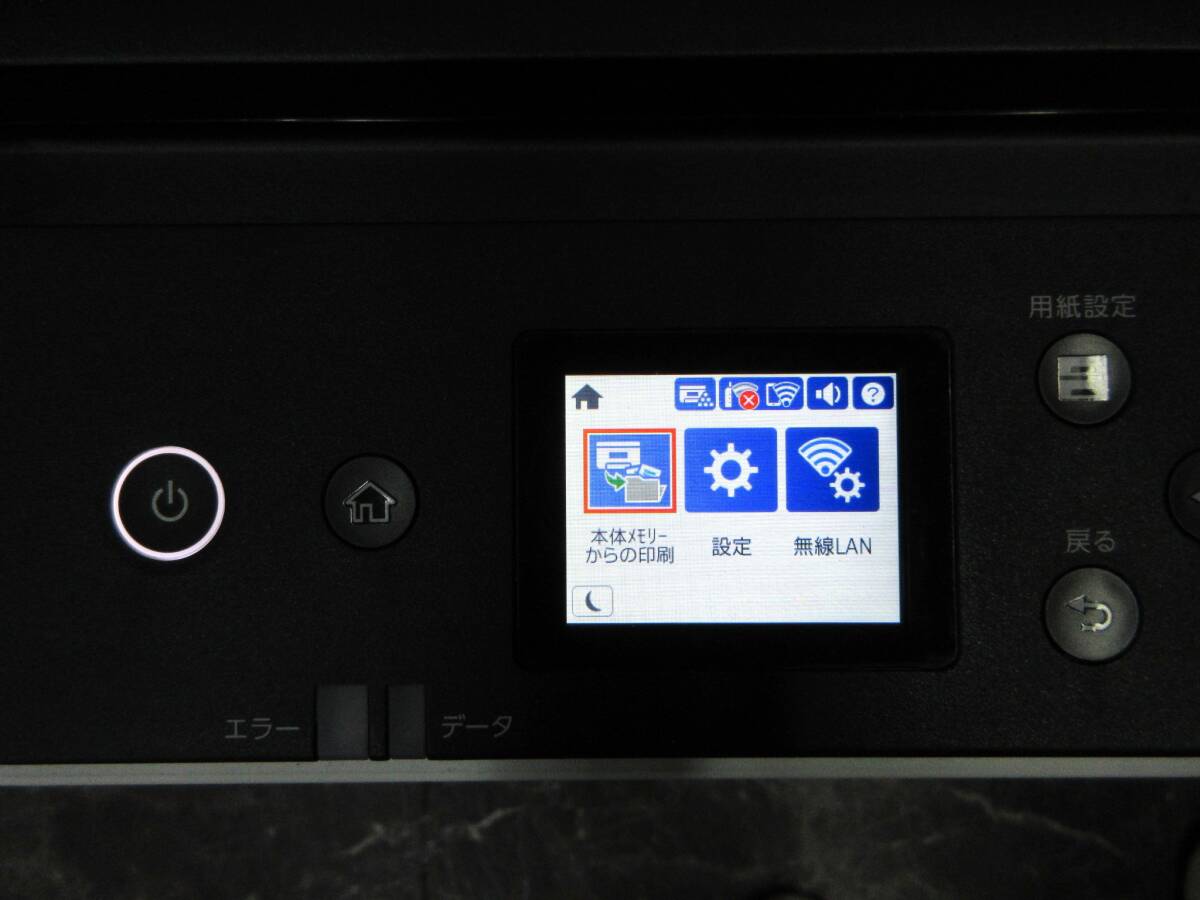 【美品 印刷総枚数78枚】EPSON ビジネスプリンター LP-S7180 エプソンの画像4