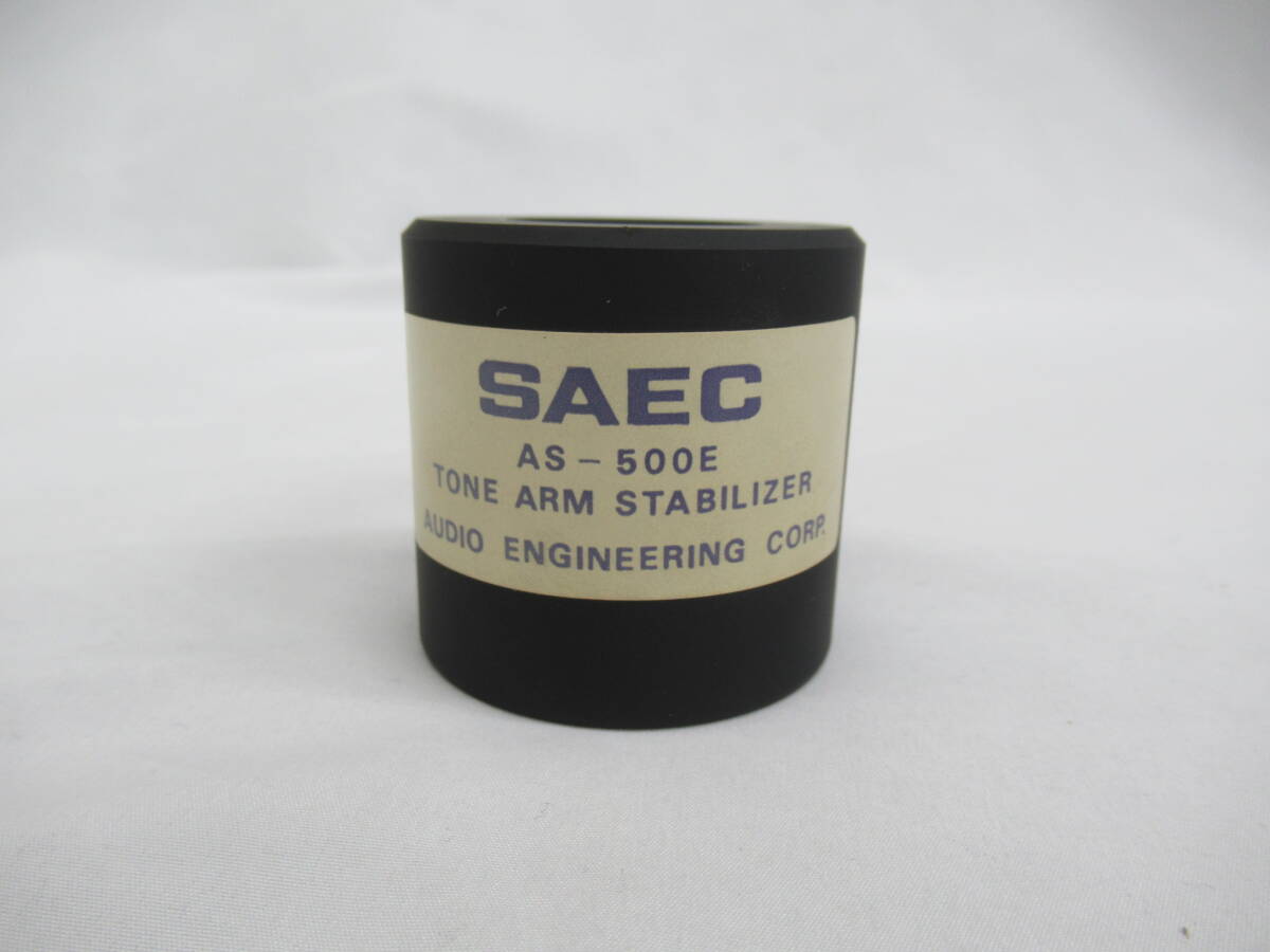 【オススメ品】SAEC アームスタビライザー AS-500E サエクの画像1
