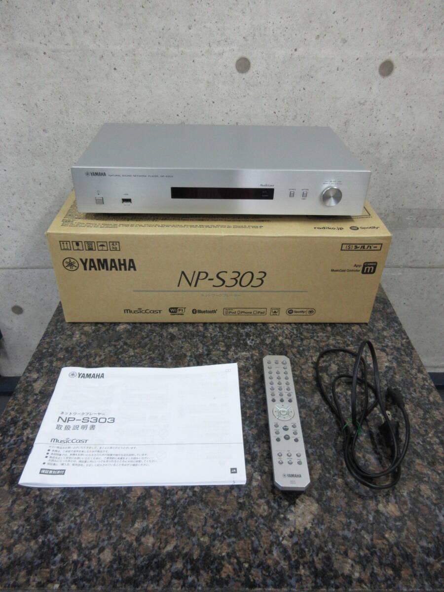 [ beautiful goods original box attaching ]YAMAHA network player NP-S303 Yamaha 