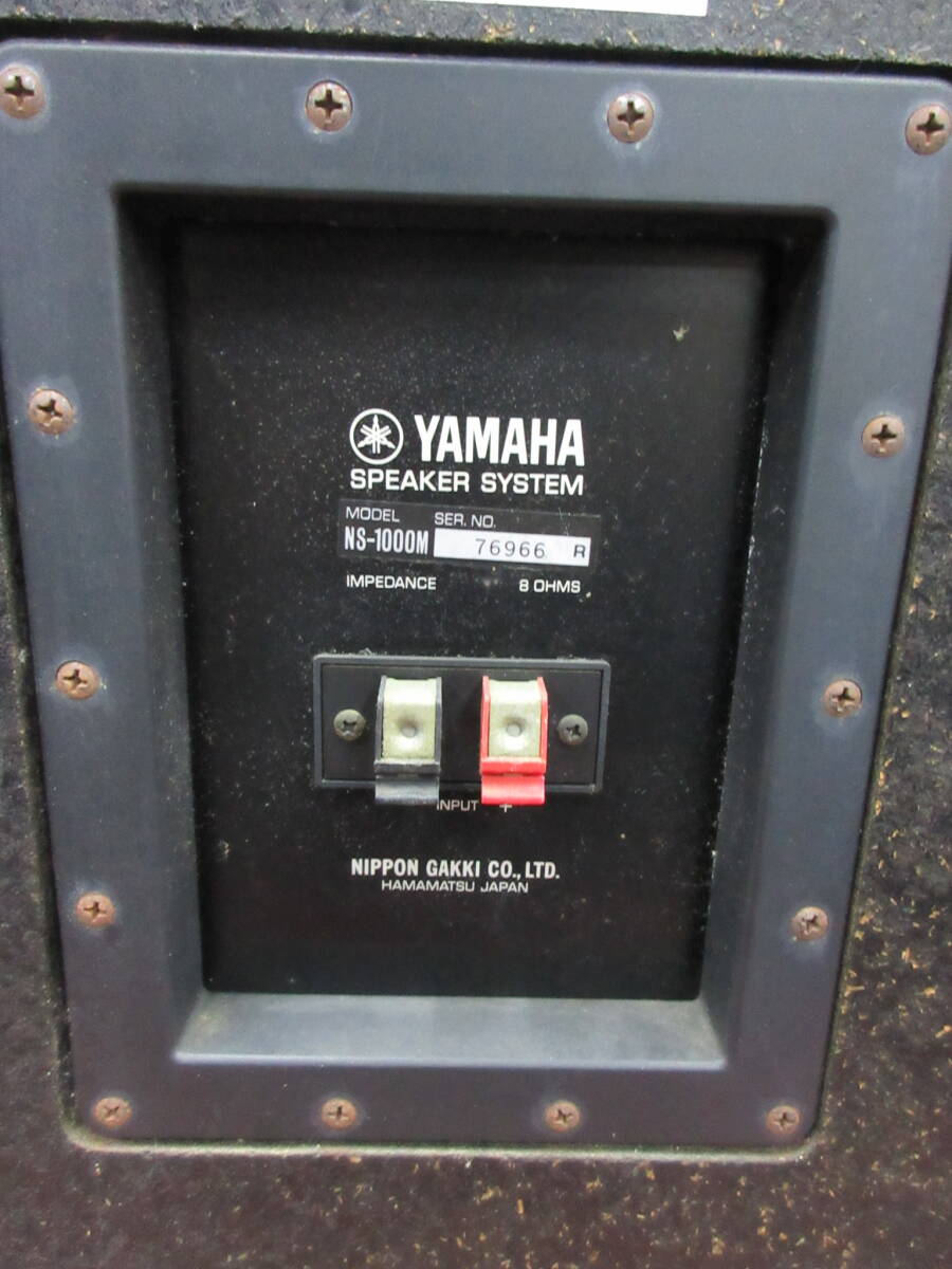[ cheap start same number pair ]YAMAHA speaker NS-1000M Yamaha 