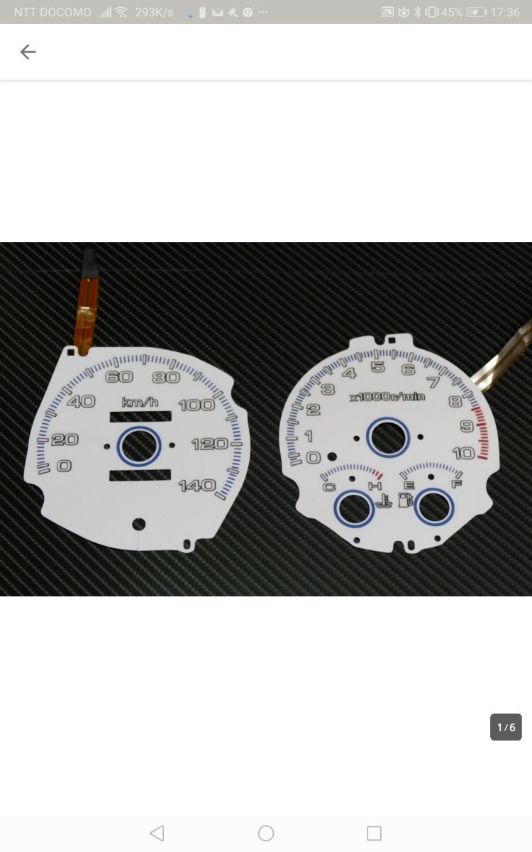 [ free shipping ] EL meter panel Daihatsu Naked white white L750S L760S Speed tachometer new goods unused 