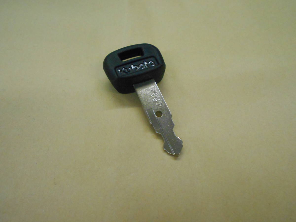 【社外品】 クボタ 459A 鍵スペア キー 建設機械ユンボ 建機 重機スペアキー アフターマーケット製品 ご注意※純正キーではありません。_注※このキーは純正品ではありません