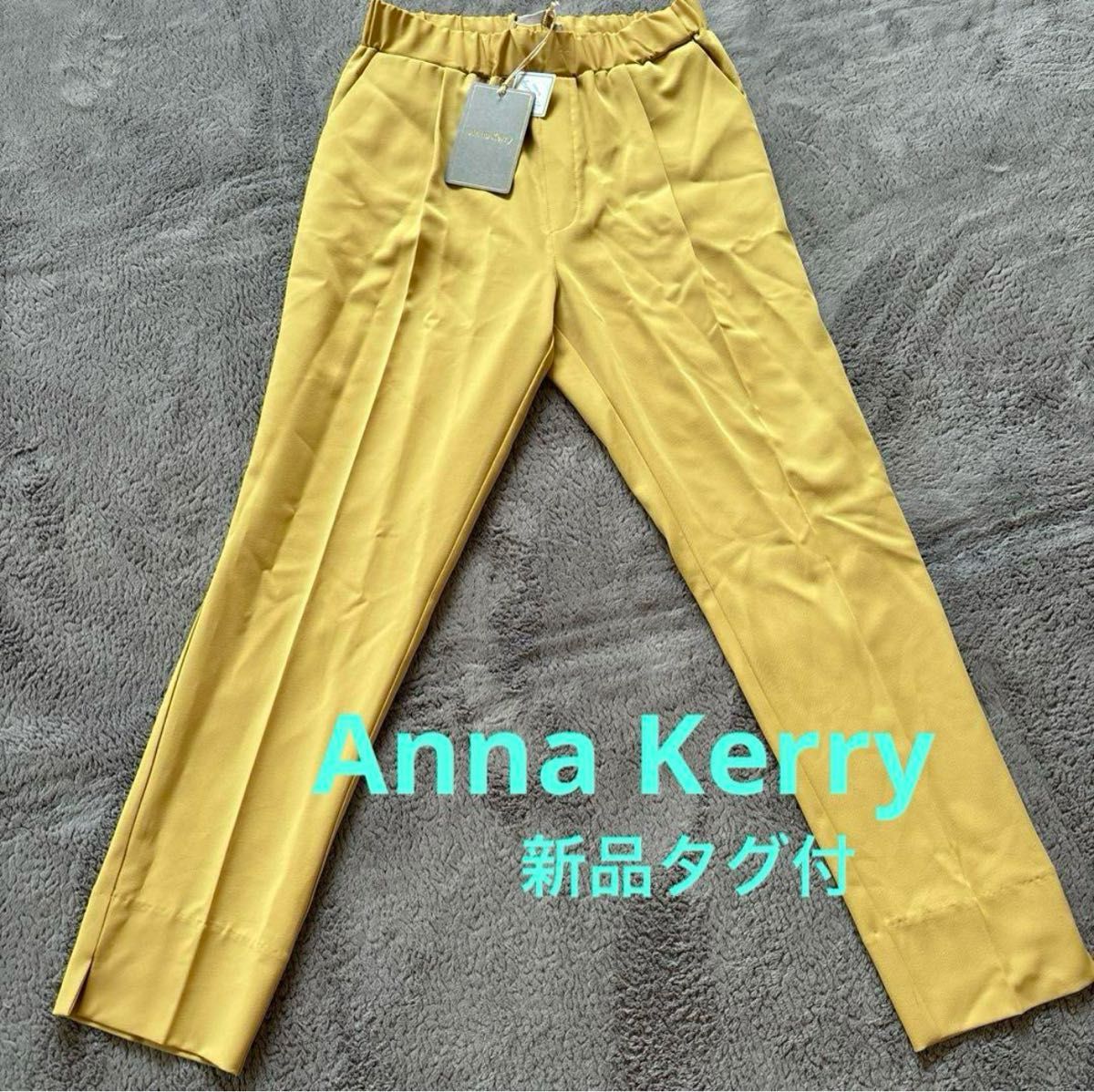 アンナケリー　Anna Kerry ジョガーパンツ