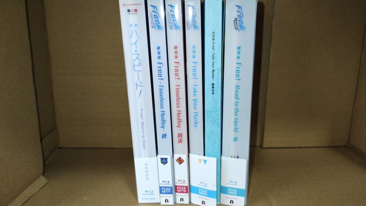 ♪送料無料 即決 Free 劇場版 特別版 Blu-ray 全5巻セット♪