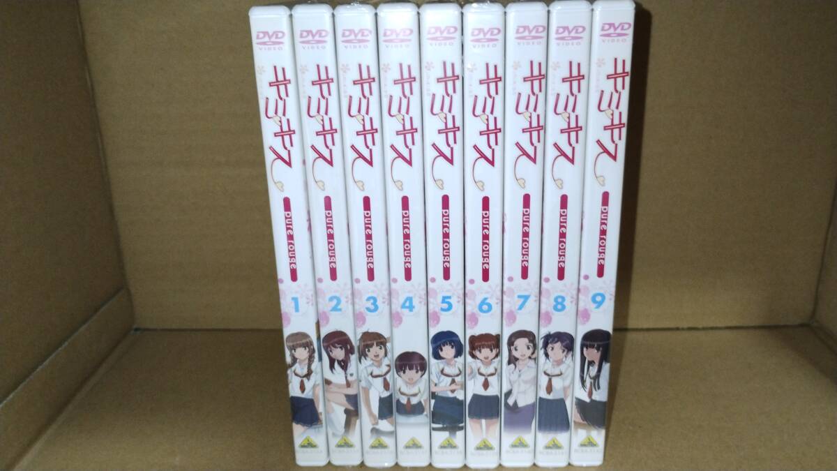 ♪送料無料 即決 キミキス 全9巻 初回版セット ほぼ未開封♪