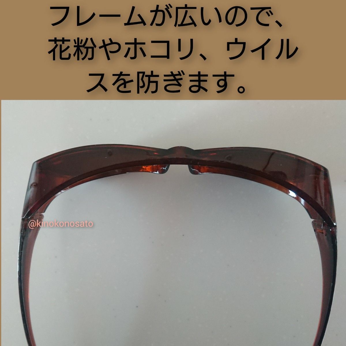 オーバーサングラス メガネの上から 掛けられる サングラス  クリアブラウン色