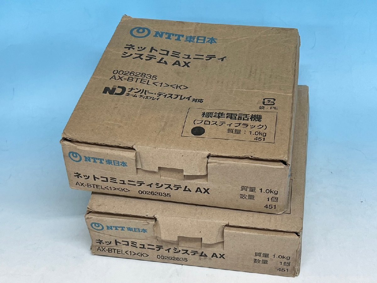 【全国配送料無料！】NTT AX-BTEL(1)(K) 1台【未使用】_画像1