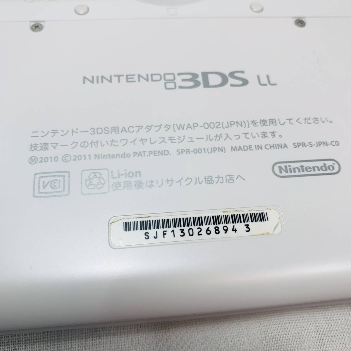 美品 Nintendo 3DS LL 本体 ホワイト 動作確認済み 初期化済み USED品 1円スタート _画像7