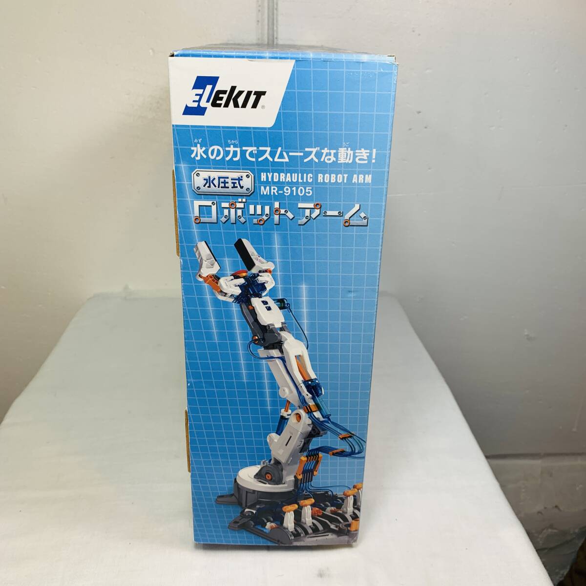 未使用 未開封 水圧式 ロボットアーム プラモデル 1円スタート _画像5