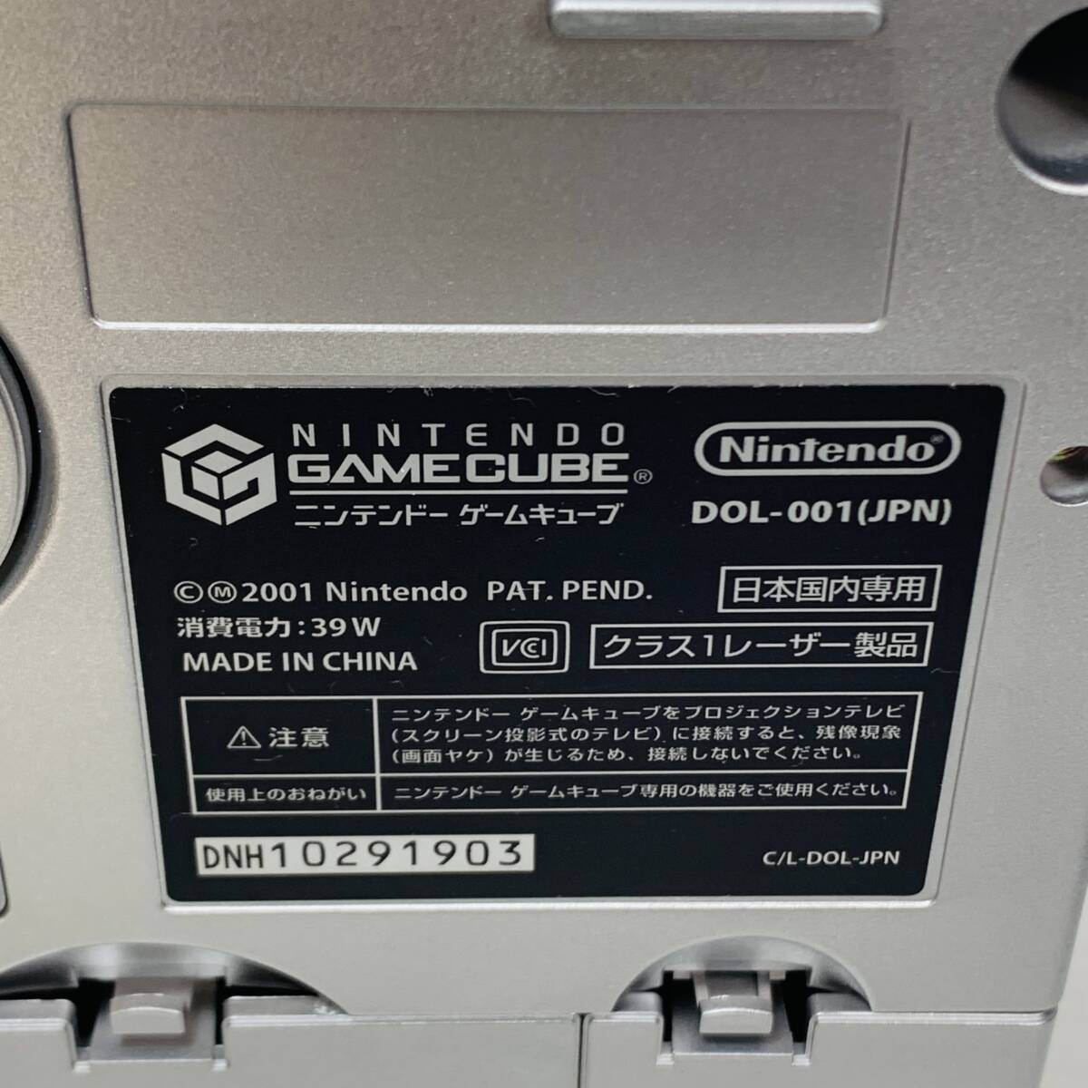 Nintendo GAMECUBE ニンテンドーゲームキューブ DOL-001（JPN） 本体 通電確認済み USED品 1円スタート 1円ショップ 1スタ_画像5