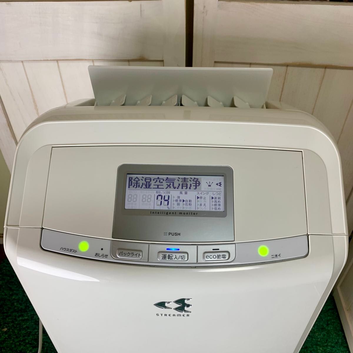 ダイキン クリアフォースZ 除湿 加湿空気清浄機 MCZ70PE1-W ダイキン クリアフォースZ 除湿 加湿空気清浄機 MCZ70PE1-W