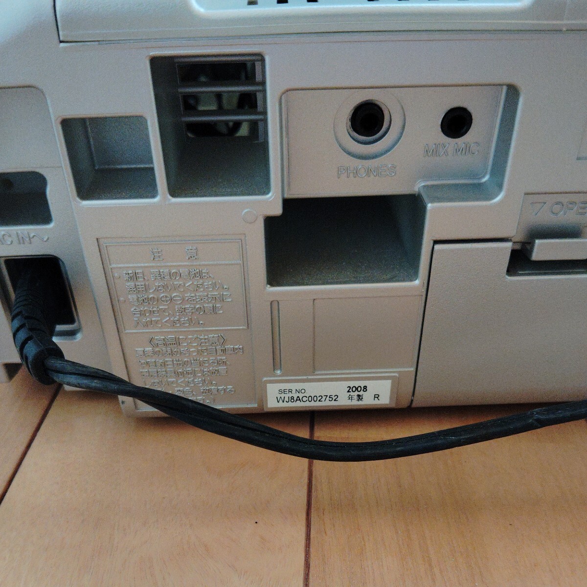 Panasonic CDラジカセ RX-DT36 動作品の画像4