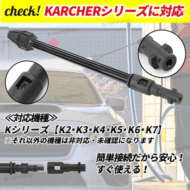 高圧洗浄機 ターボ ノズル ケルヒァー KARCHER サイクロンジェット ストレート ジェットノズル 延長 互換 回転 洗車 K2 K3 K4 K5 K6 K7_画像4