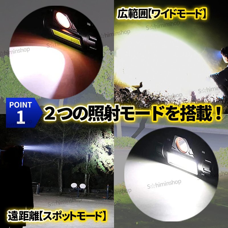 LED ヘッドライト ヘッドランプ 充電式 軽量 防水 高輝度 USB アウトドア キャンプ 登山 作業用 小型 懐中電灯 防災 夜間作業 2個セット ②_画像3