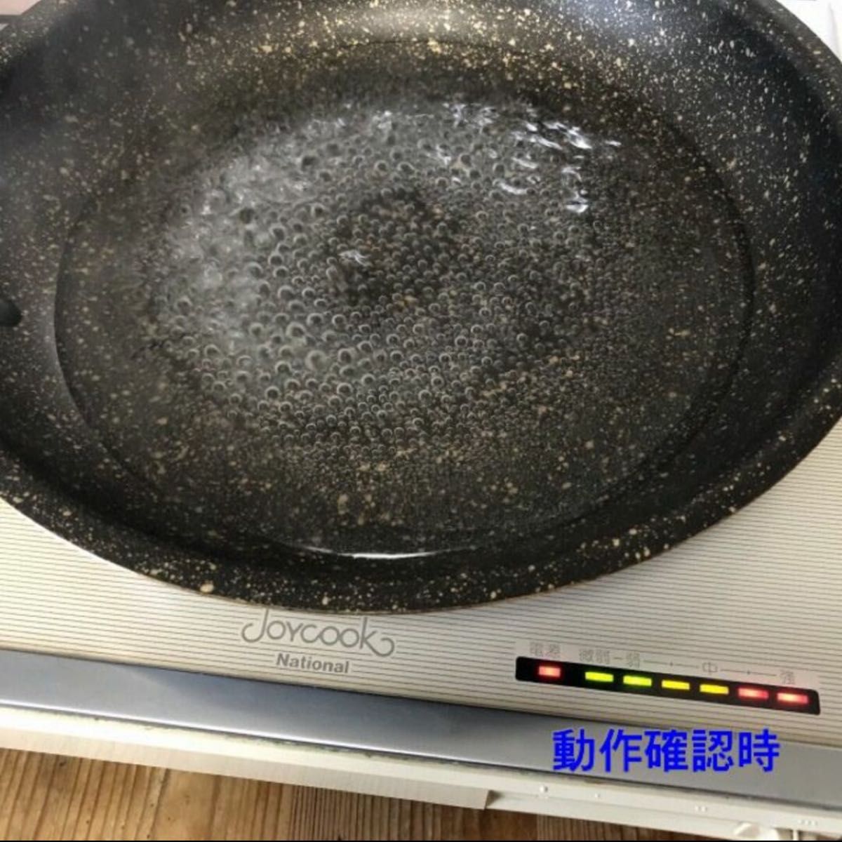 家電レトロ】 National ナショナル電磁調理器ジョイクック KZ 家電レトロ】 National ナショナル電磁調理器ジョイクック KZ