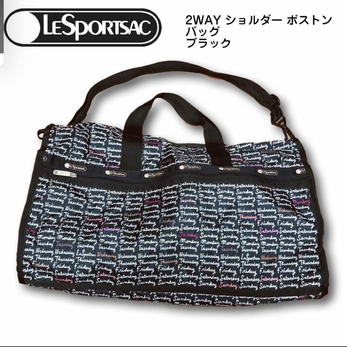 LeSportac レスポートサック 2WAY ショルダー ボストンバッグ ブラ