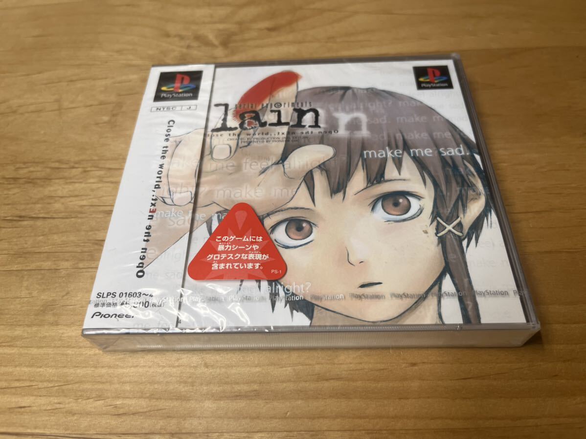 PlayStation serial experiments lain 未開封 新品 - その他 PlayStation serial experiments lain 未開封 新品 - その他