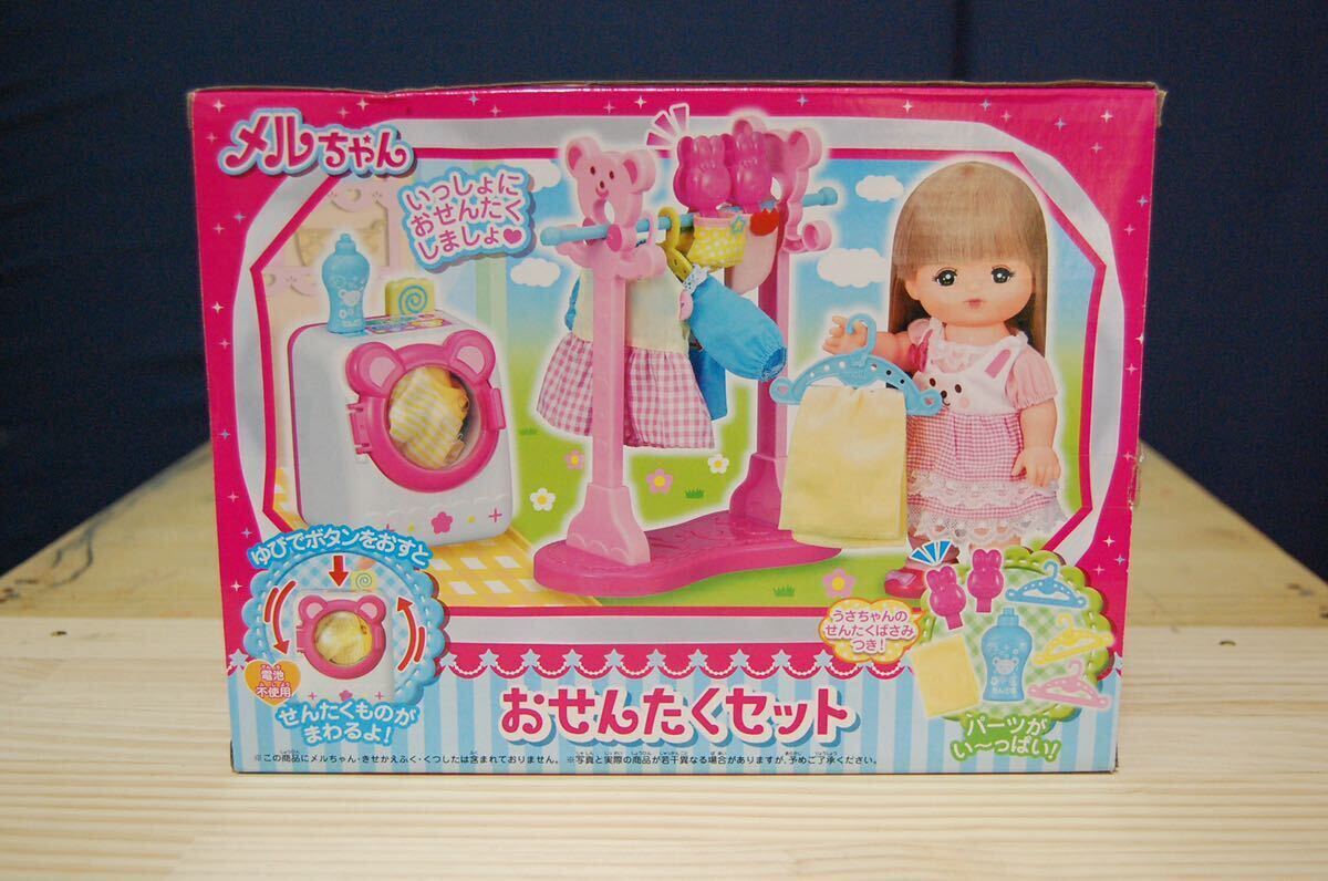 メルちゃんグッズまとめ売り5点その他|Yahoo!フリマ(旧PayPay メルちゃんグッズまとめ売り5点その他|Yahoo!フリマ(旧PayPay