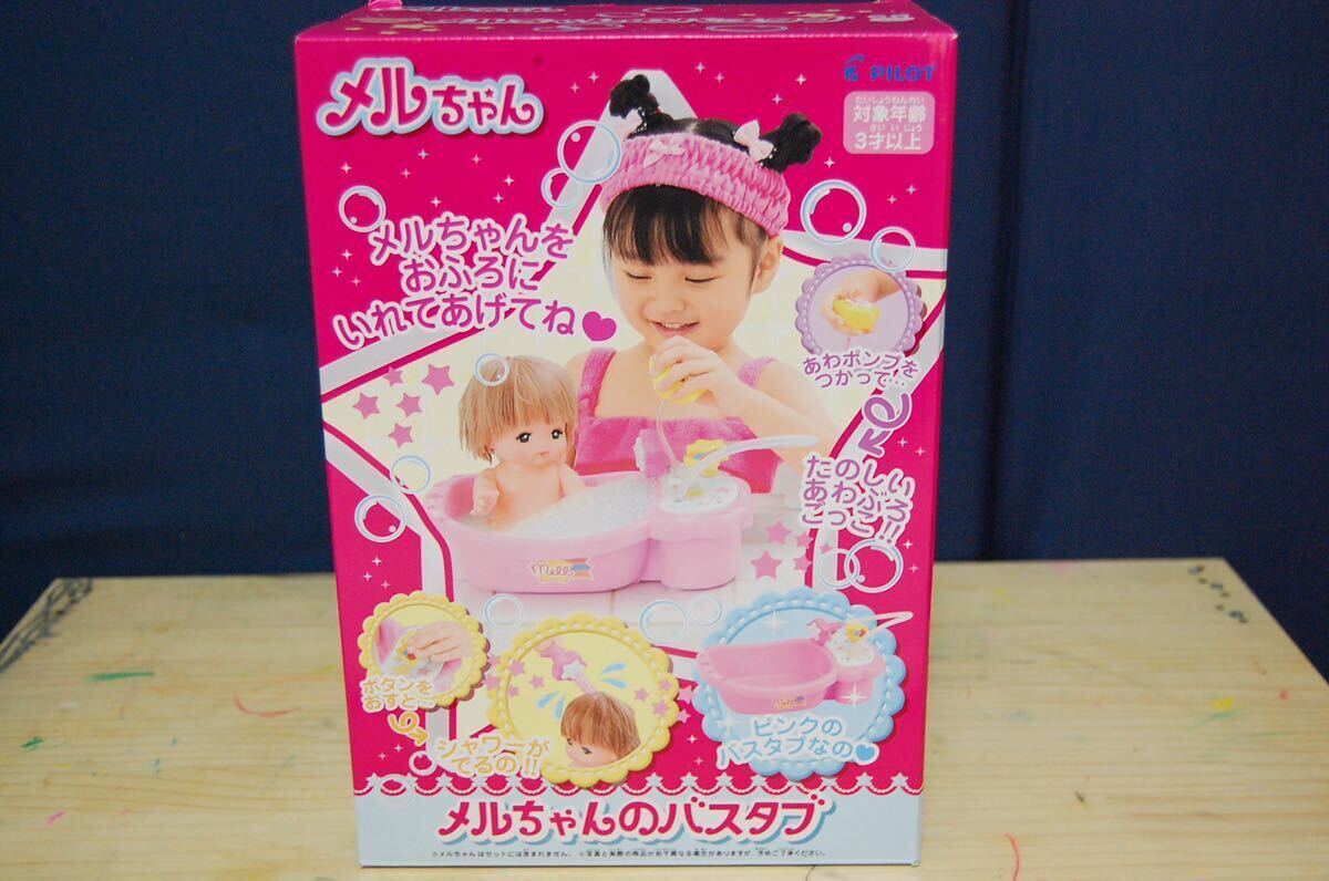 メルちゃんグッズまとめ売り5点その他|Yahoo!フリマ(旧PayPay メルちゃんグッズまとめ売り5点その他|Yahoo!フリマ(旧PayPay