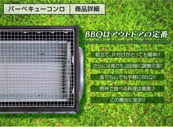 未使用 バーベキューコンロ BBQコンロ コンロ 54cm 2～4人用 高さ調整可 キャンプ アウトドア アウトドアコンロ レジャー 海 釣り_画像3