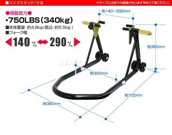  bike stand bike lift bike stand maintenance stand display stand 750LBS front 