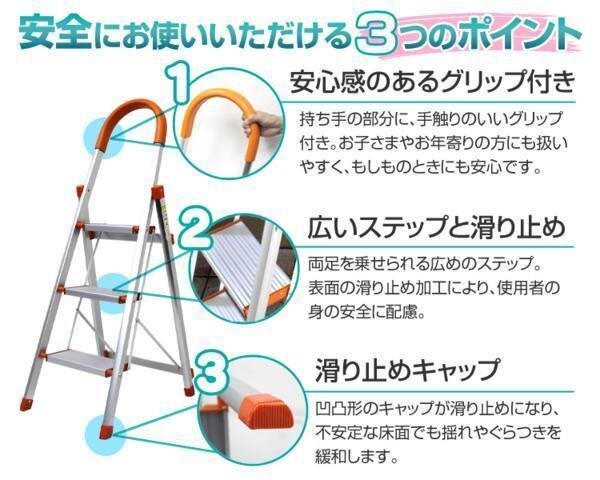 未使用 踏み台 脚立 はしご 梯子 ステップ台 足場 折り畳み アルミ製 軽量 コンパクト 高さ 1165mm 3段タイプ 洗車 ガーデニング ブラック_画像4