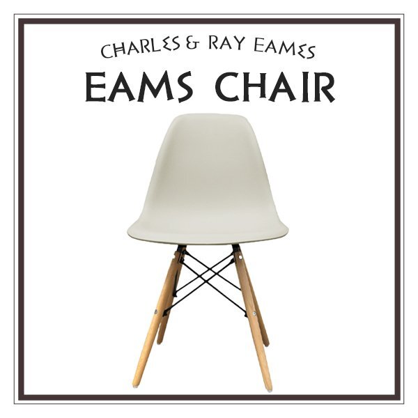  unused Eames chair shell chair dining chair chair chair chair chair tree legs Northern Europe designer's designer's chair White Sand 
